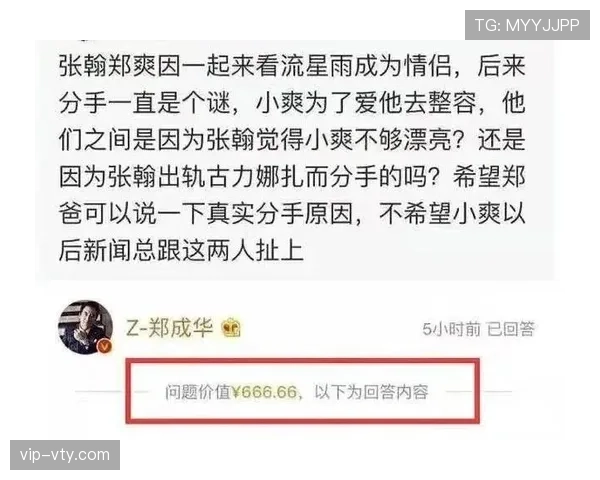 如果把季丽萍放进娱乐圈,大家会更关心她的账单还是她的训练鞋 如果把季丽萍放进娱乐圈,大家会更关心她的账单还是她的训练鞋