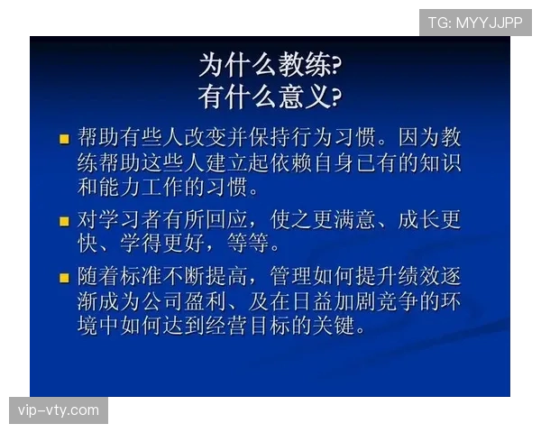 深度解析教练技术犯规规则的判定细节与罚则 深度解析教练技术犯规规则的判定细节与罚则