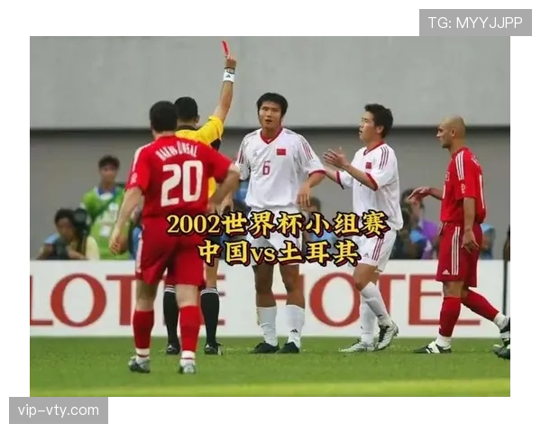 2026世界杯主教练吃红牌会受到什么处罚