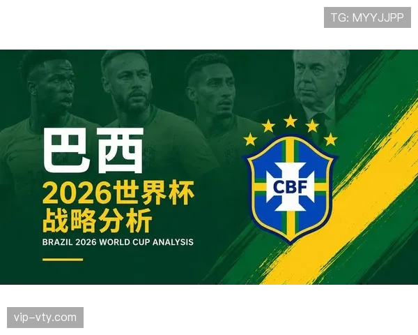 2026世界杯小组赛盘点：强队晋级、巨星纪录、黑马球队和替补奇兵