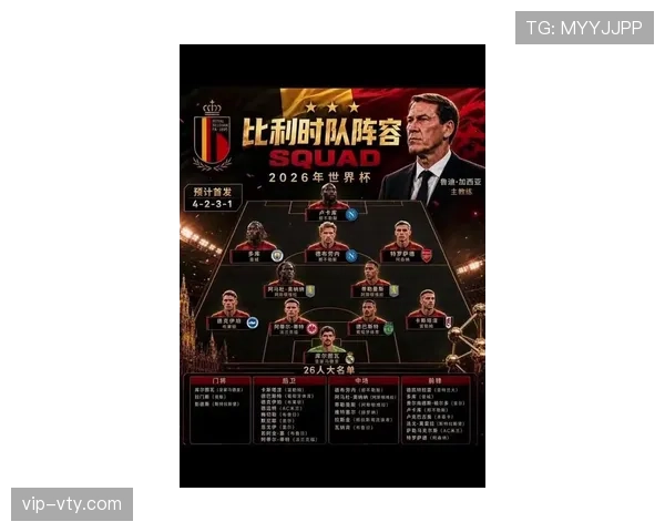 2026世界杯出局球队名单更新:多支传统球队无缘淘汰赛 2026世界杯出局球队名单更新:多支传统球队无缘淘汰赛