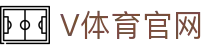 V体育(vports)平台 - 电竞体育娱乐综合服务中心